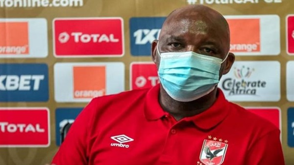 بيتسو موسيماني