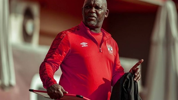 بيتسو موسيماني