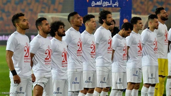 نادي الزمالك 