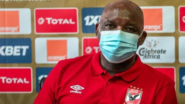 بيتسو موسيماني 