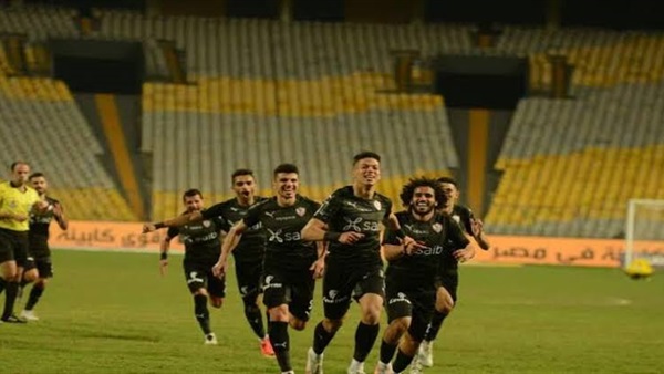 نادي الزمالك 
