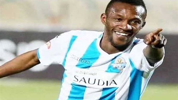 إيريك تراوري 