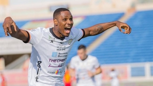 أوديون إيجالو