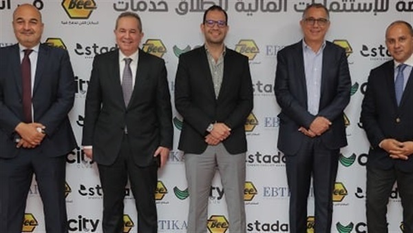 توقيع اتفاقية بين