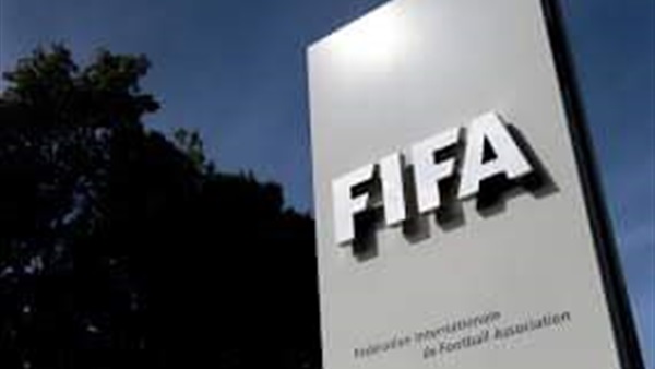 شعار الفيفا 