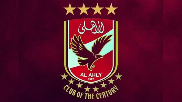 شعار النادي الاهلي