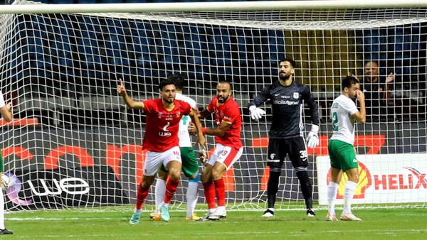 النادي الأهلي