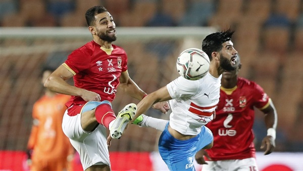 مباراة الأهلي والزمالك