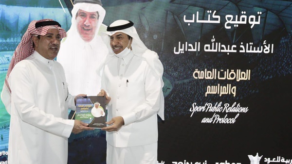 عبد الله الدايل 