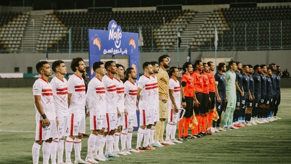 نادي الزمالك 
