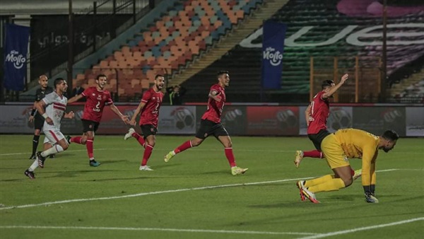 الاهلي _ الزمالك