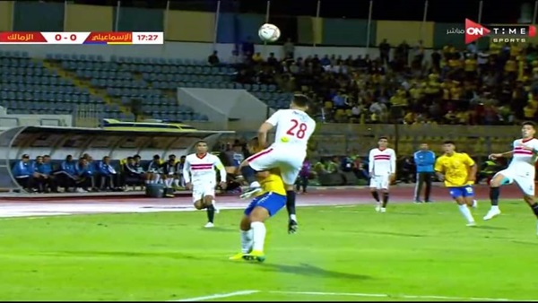 نادي الإسماعيلي 