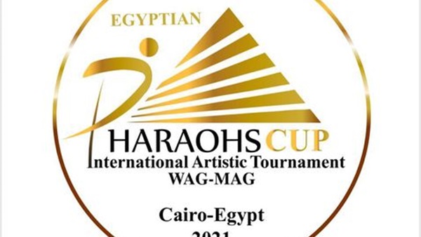  بطولة الفراعنة الدولية