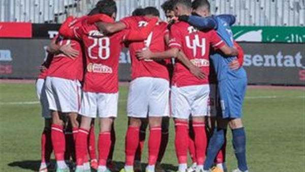 النادي الاهلي