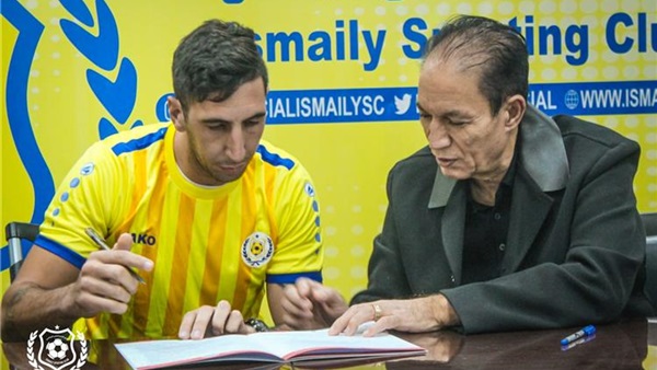 دييجو فيرناندو