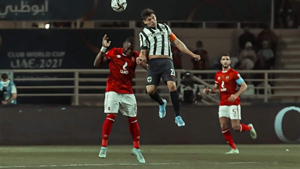 النادي الاهلي