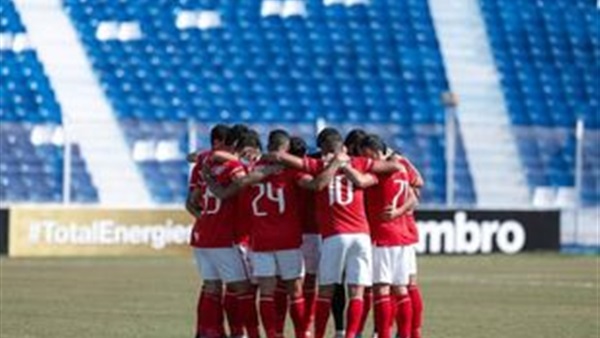النادي الاهلي