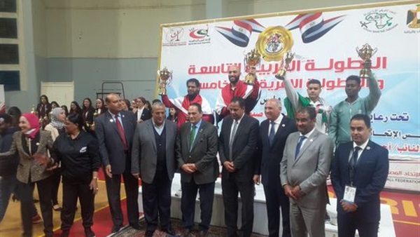 البطولة العربية والأفريقية