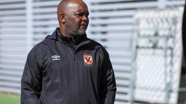 بيتسو موسيماني