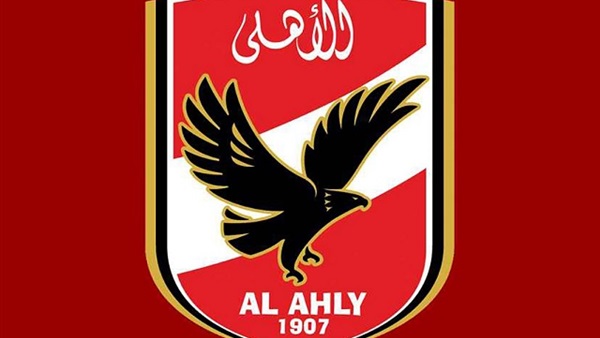 شعار النادي الاهلي