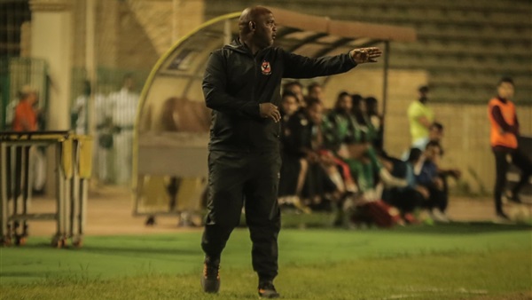 بيتسو موسيماني -