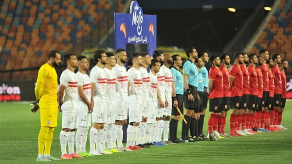 الاهلي والزمالك