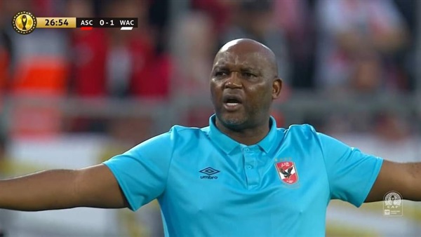 بيتسو موسيماني -