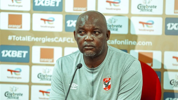 بيتسو موسيماني