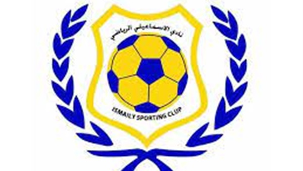 الاسماعيلي