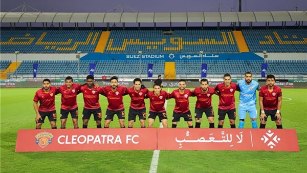 نادي سيراميكا كليوباترا