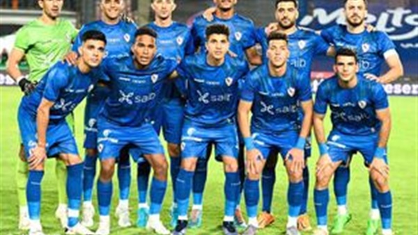 نادي الزمالك
