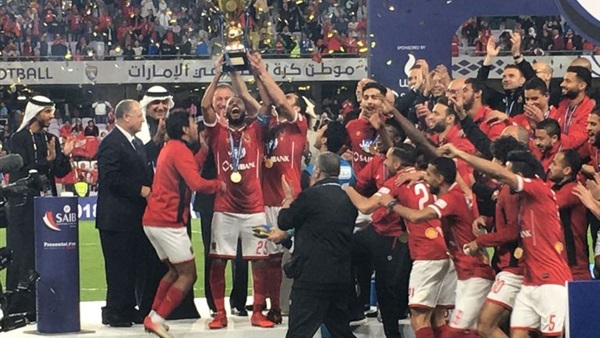النادي الاهلي