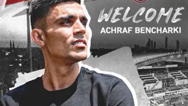 اشرف بن شرقي