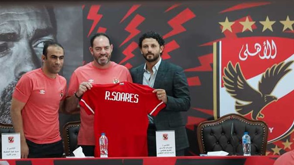 سيد عبد الحفيظ وريكاردو