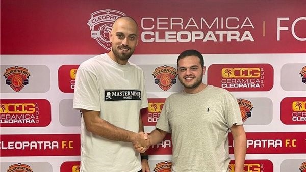 نادي سيراميكا كليوباترا