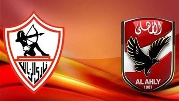 شعاري الأهلي والزمالك