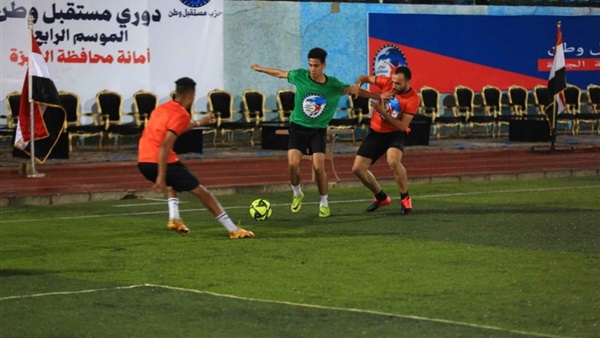 دوري مستقبل وطن