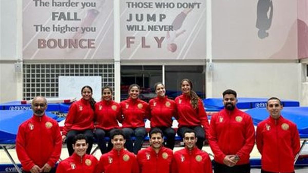  منتخب الترامبولين