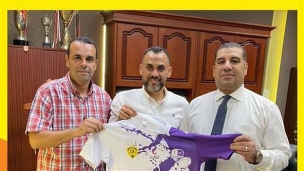 هاتريك اف سي