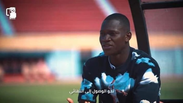 اليو ديانج 