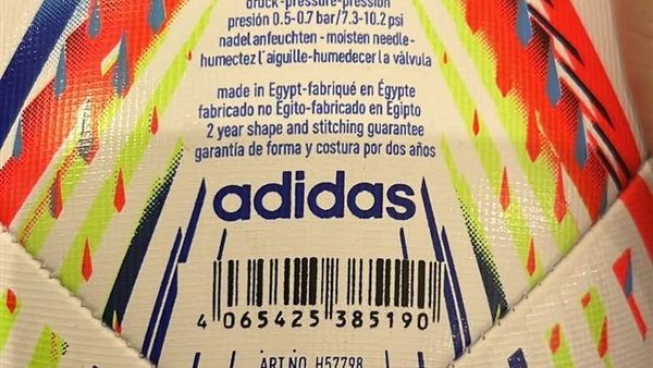 كأس العالم قطر 2022