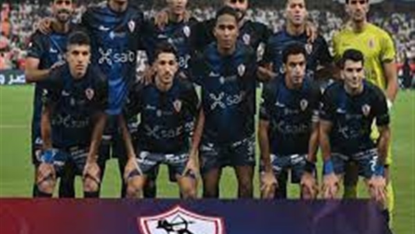 نادي الزمالك