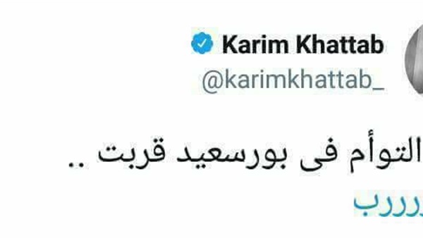 وان ثري| بوابة الرياضة المصرية 