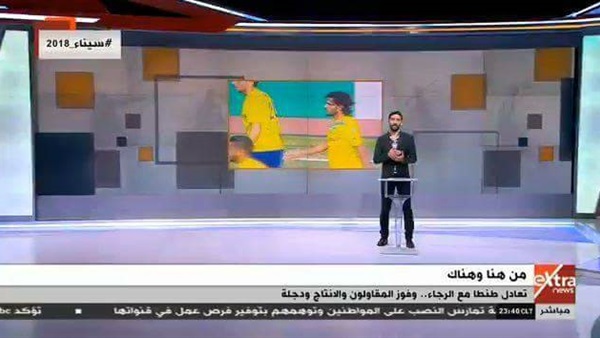 وان ثري| بوابة الرياضة المصرية 