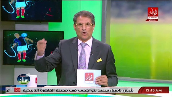 وان ثري| بوابة الرياضة المصرية 