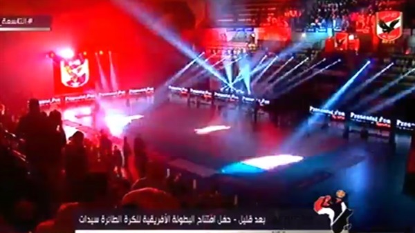 وان ثري| بوابة الرياضة المصرية 