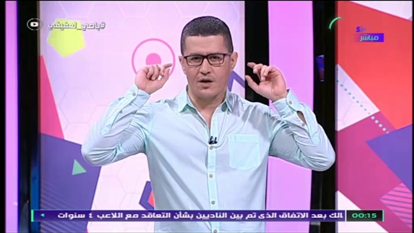 وان ثري| بوابة الرياضة المصرية 