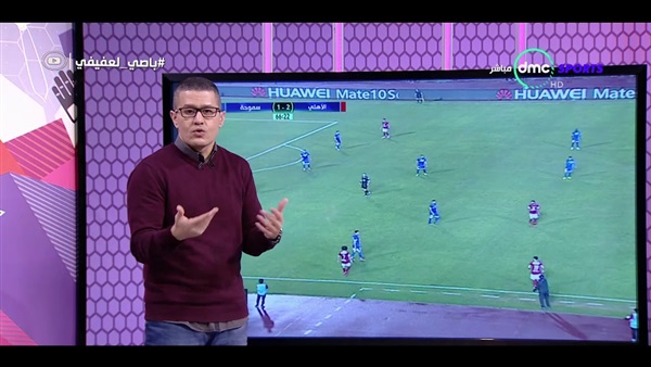 وان ثري| بوابة الرياضة المصرية 