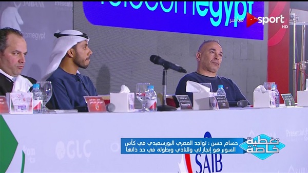 وان ثري| بوابة الرياضة المصرية 