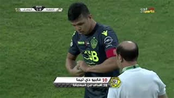 وان ثري| بوابة الرياضة المصرية 